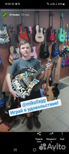 Гитара. Большой выбор. Магазин. Гарантия.Рассрочка