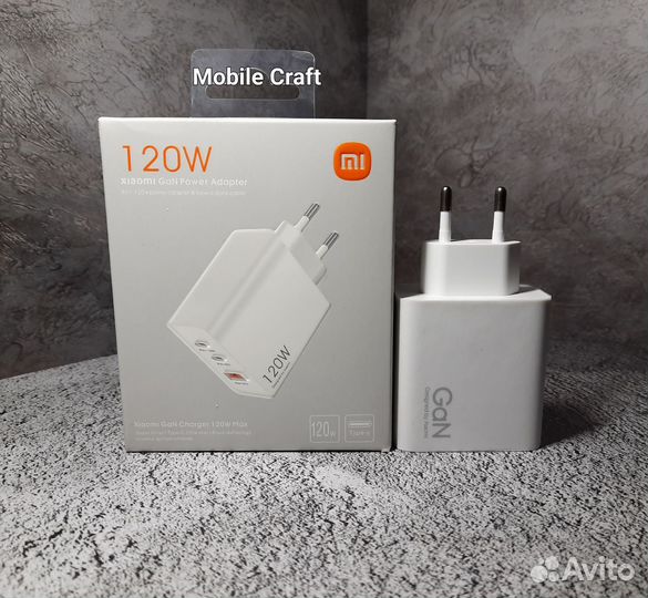 Блок зарядки Xiaomi 120W