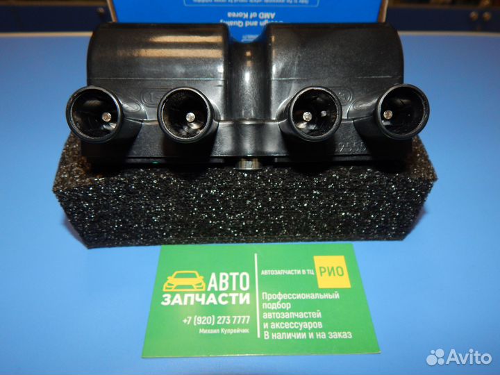 Катушка зажигания для Nexia dohc, Cruze,Aveo,Lanos
