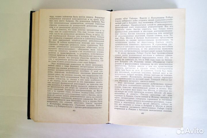 Анатолий Виноградов Избранные произведения