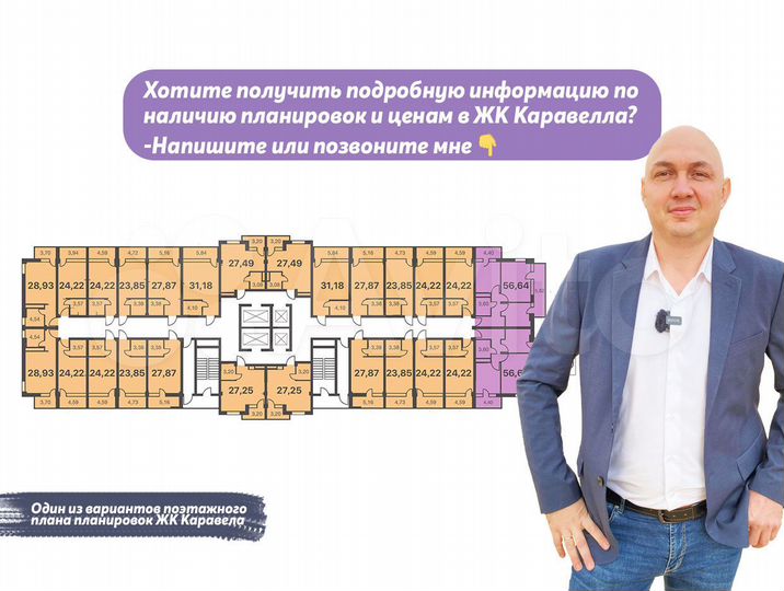 Квартира-студия, 24 м², 2/13 эт.