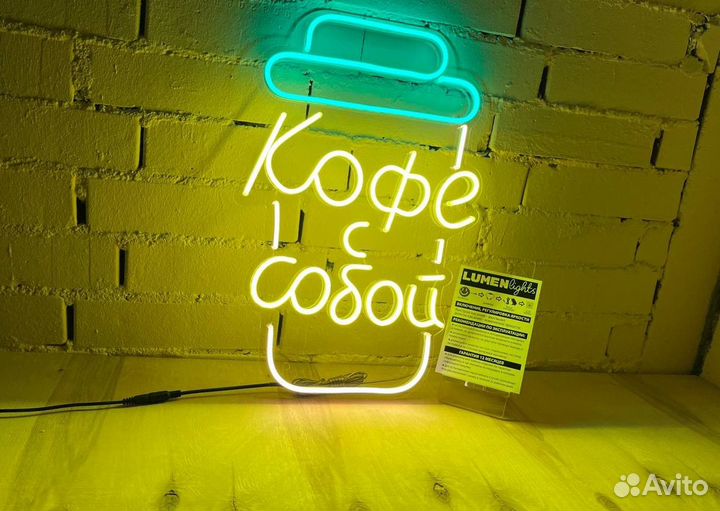 Вывеска для бизнеса