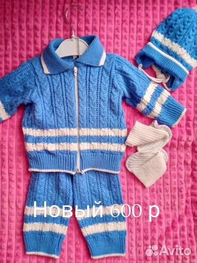 Новый Костюм