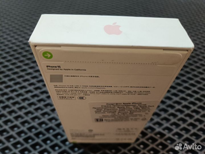 iPhone 15, 128 ГБ