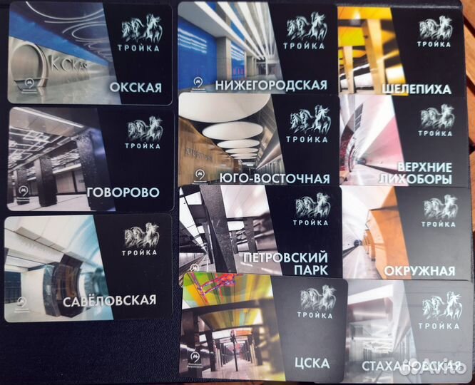 Карты Тройка. бкл. 11 шт