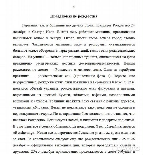 Учебные презентации, проекты, доклады