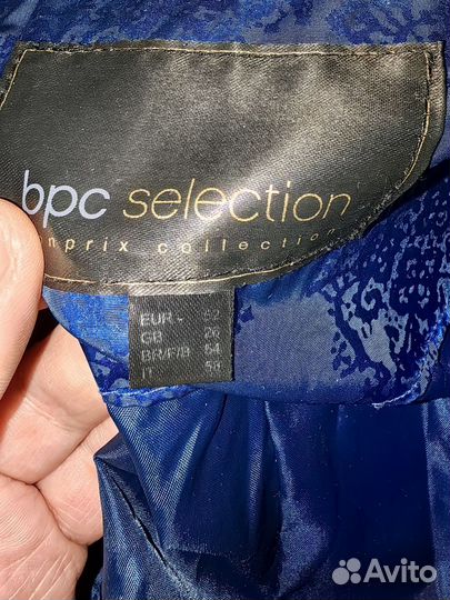 Куртка женская