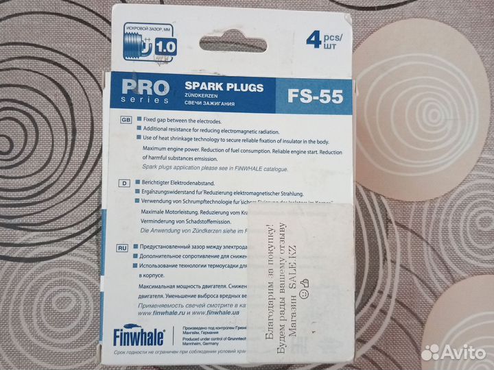 Свечи зажигания