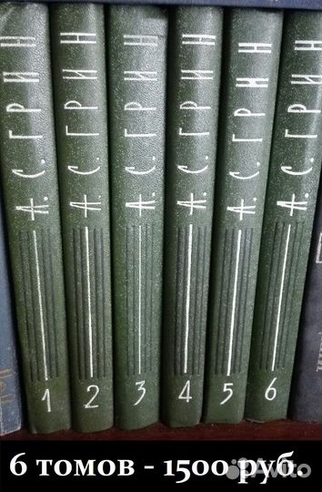 Книги (собрания сочинений)