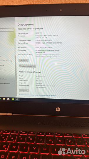 Игровой ноутбук