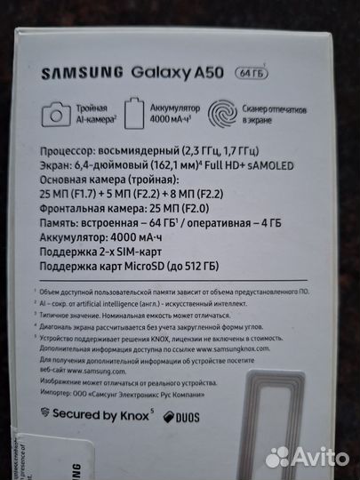 Samsung Galaxy A50, 4/64 ГБ