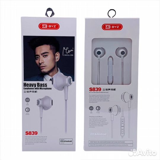 Гарнитура BYZ S-839 WH