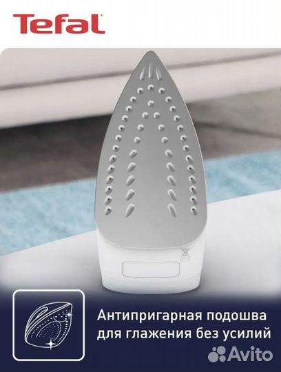Утюг Tefal новый