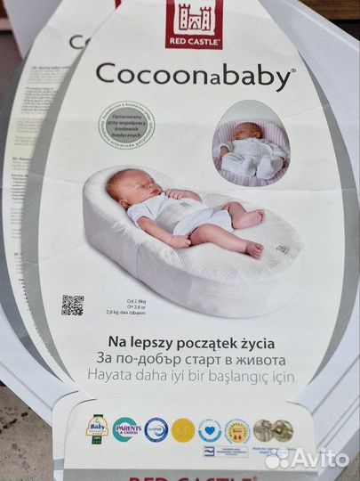 Кокон red castle cocoonababy для новорожденных