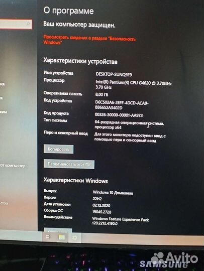 Игровой компьютер с монитором бу