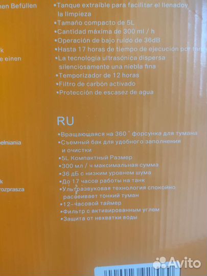 Увлажнитель mi