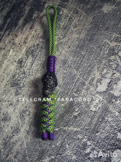 Брелок/ темляк для ножа