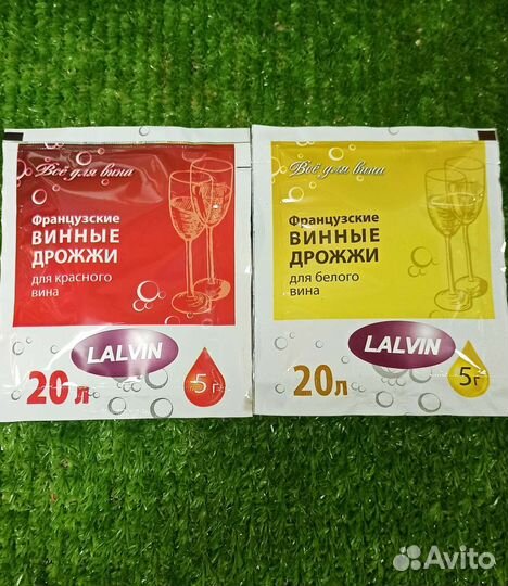 Винные дрожжи