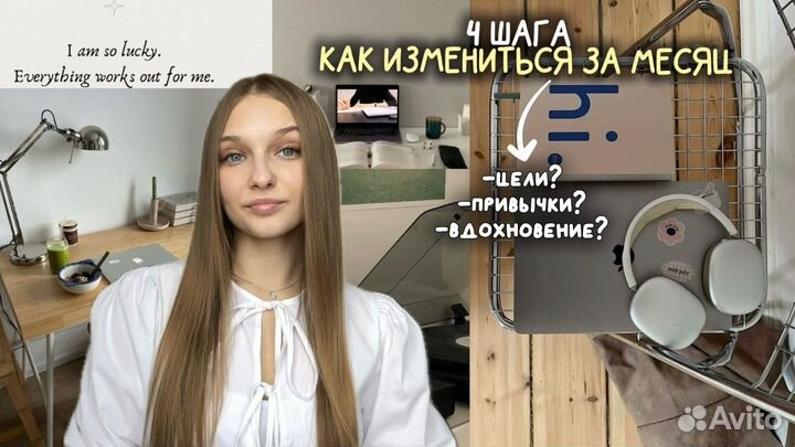 Превью для ютуба