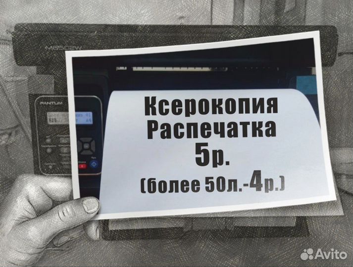 Разработка дизайна и печать
