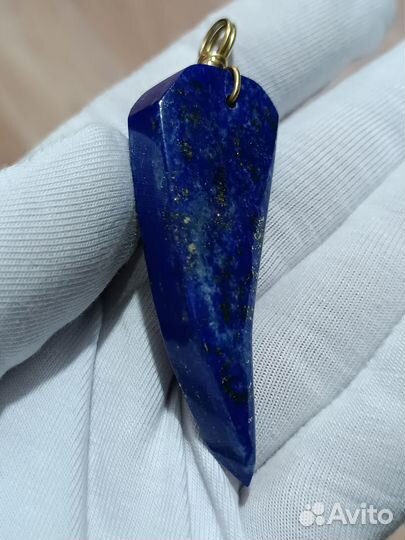 Подвеска Лазурит Синий Афганистан