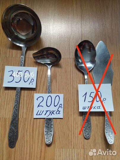 Столовый набор СССР