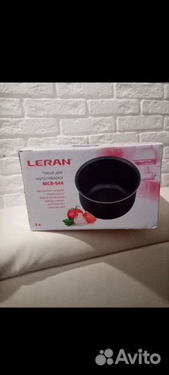 Чаша для мультиварки