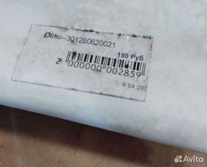 Воздушный фильтр Dello 301290620021