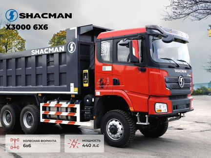 Shacman (Shaanxi) SX32586W385C, 2023
