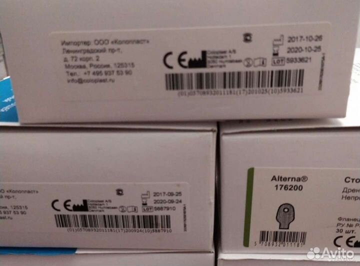 Уростомные,Стомные мешки Coloplast