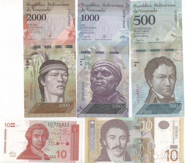 Иностранные Банкноты по 20 р