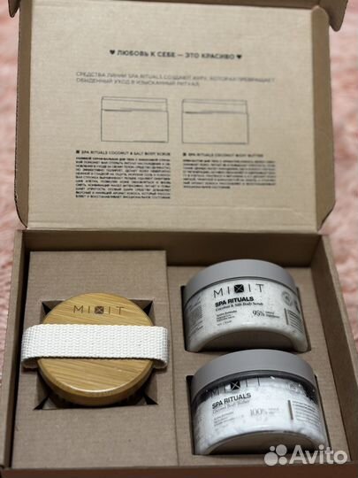 Подарочный набор mixit