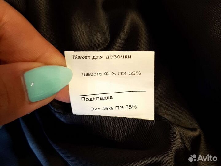 Пиджак для девочки 140