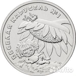 Мультфильмы:Антошка (Весёлая карусель №1) /Обычные