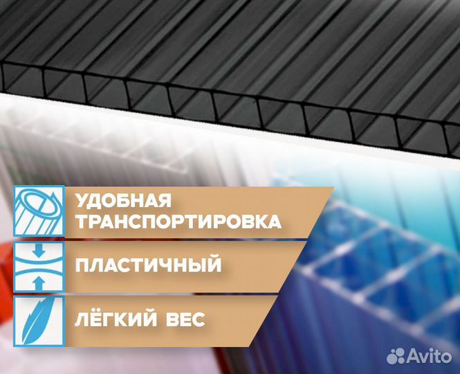 Сотовый поликарбонат Sellex Inside Серая бронза