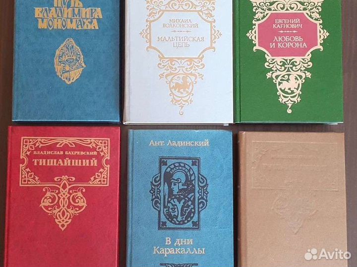 Книги исторические, Государи Руси Великой