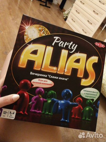 Настольная игра 