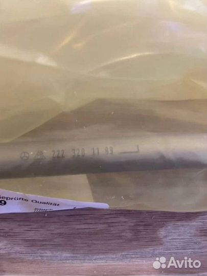 Стойка стабилизатора W222 2223201089 2223201189