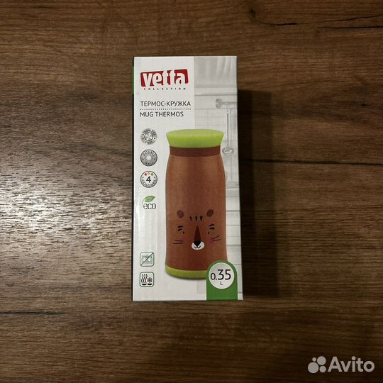 Термокружка детская 0,35(новая)