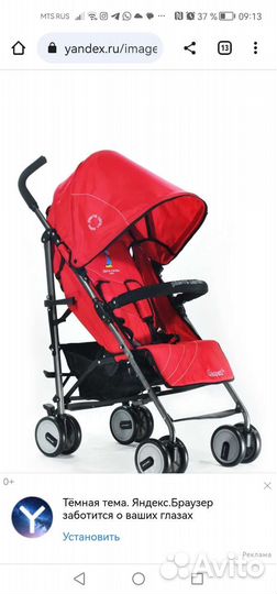 Чехол и дождевик на коляску