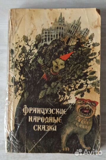 Советские детские книги