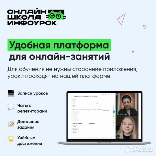 Репетитор по Математике. огэ. егэ. 1-9, 9-11 класс