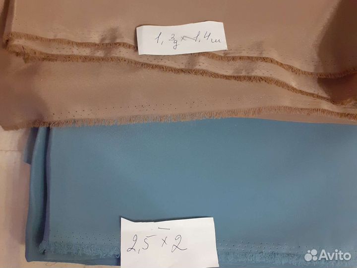 Отрезы подкладочной ткани