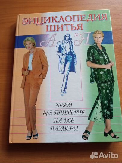 Книги по различным видам рукоделия