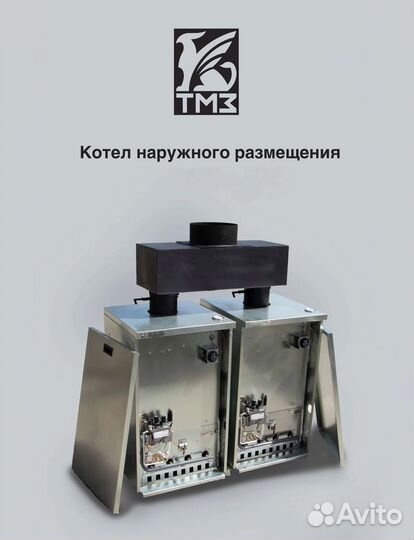 Газовый котел наружного размещения аогв-100 нр