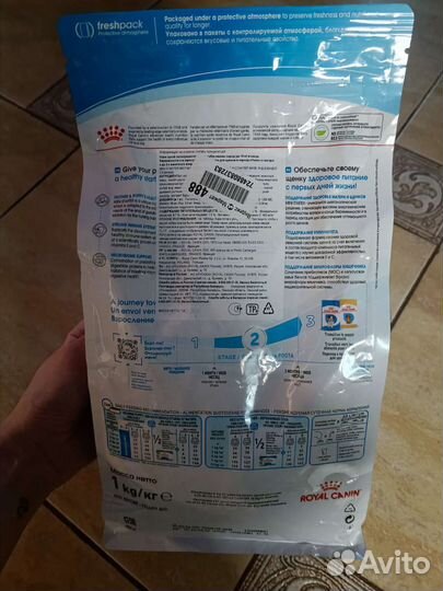 Сухой корм Royal canin starter mother&babydog