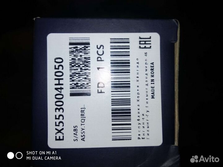 Амортизатор Mando для гранд старекс 553004H050