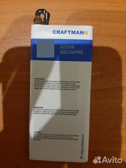 Аккумулятор для Samsung galaxy a5 2017 новый