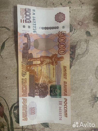 Купюры с красивыми номерами