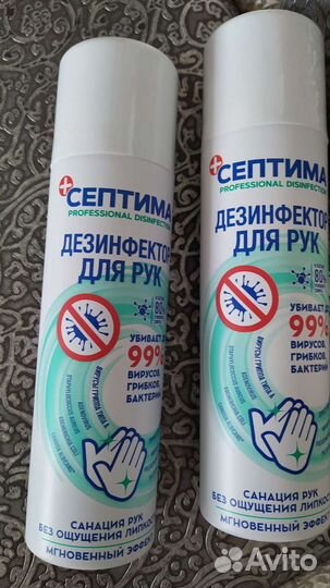 Дезинфектор для рук